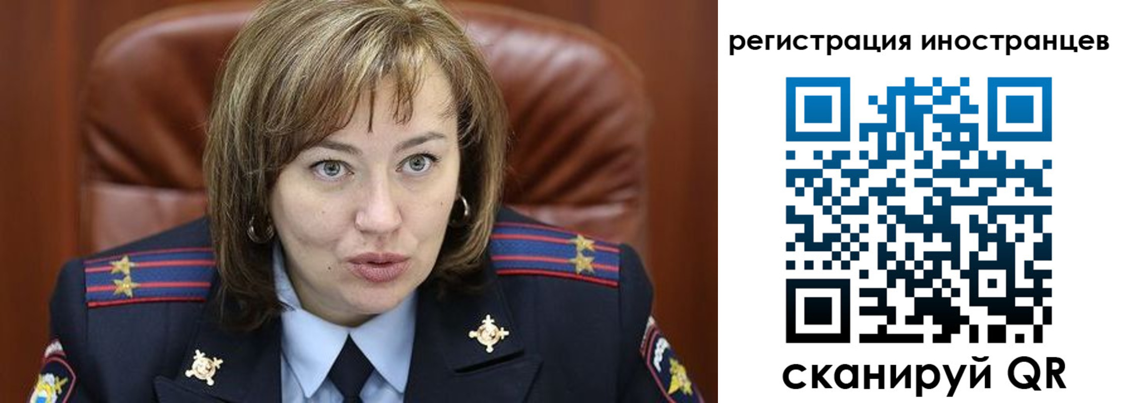 временная регистрация для школы в Югорске