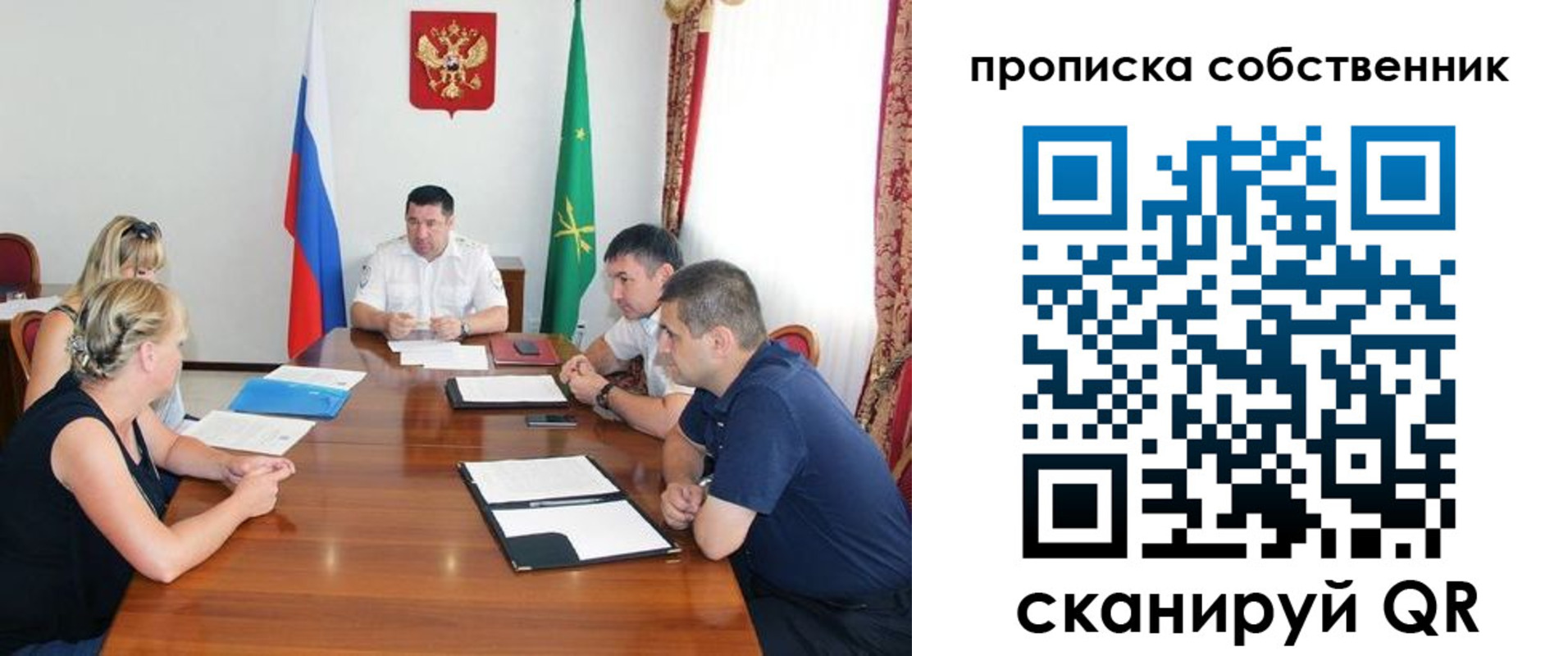 временная прописка в Югорске