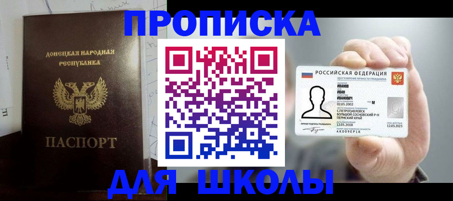 временная регистрация поиск в Югорске